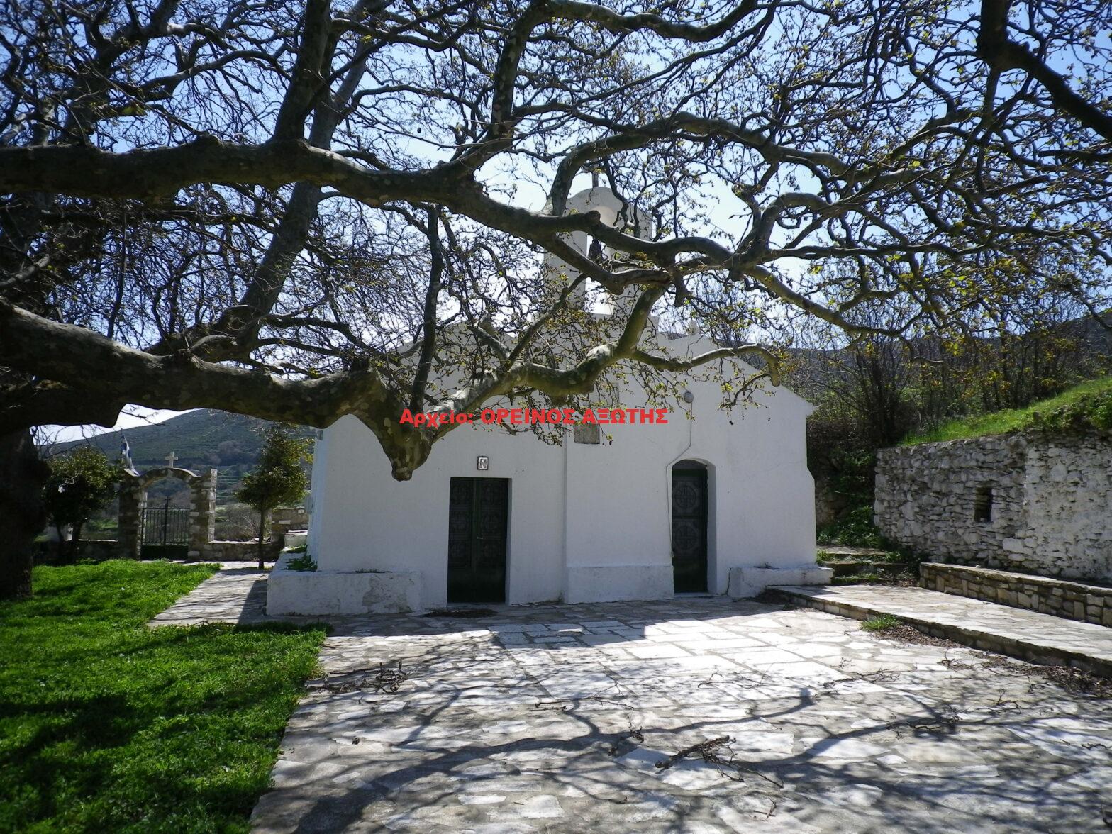 Άγιος Κωνσταντίνος