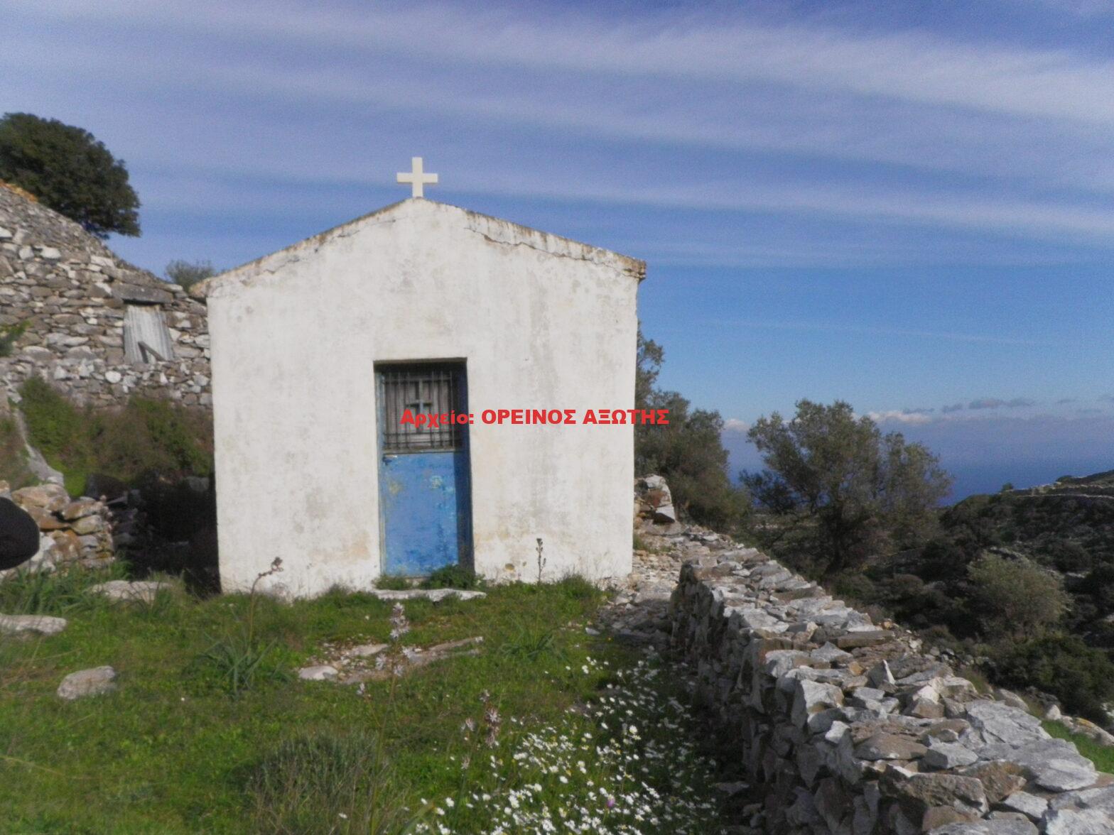 Άγιος Μάμας