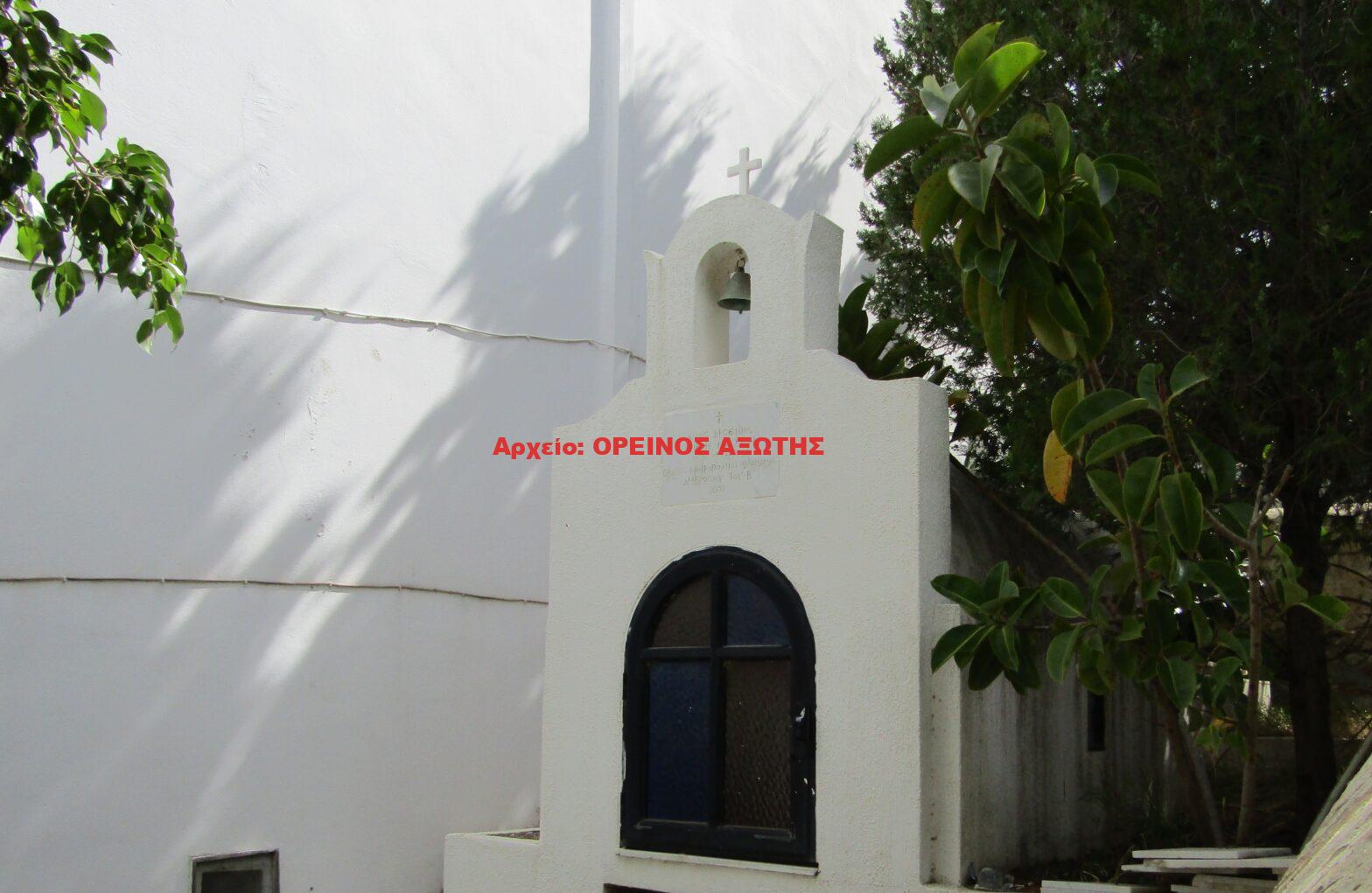 Άγιος Αρσένιος