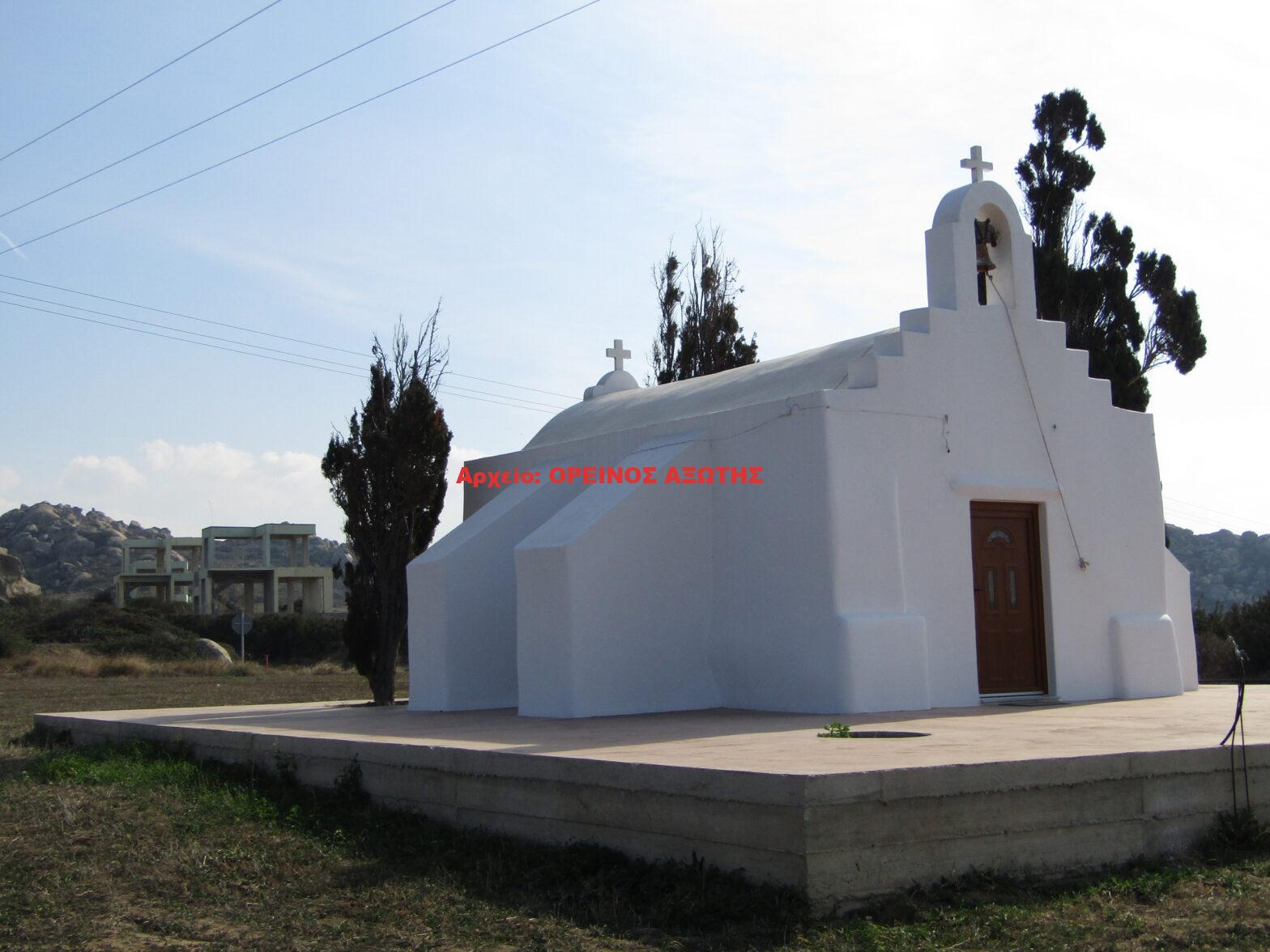 Άγιος Πέτρος