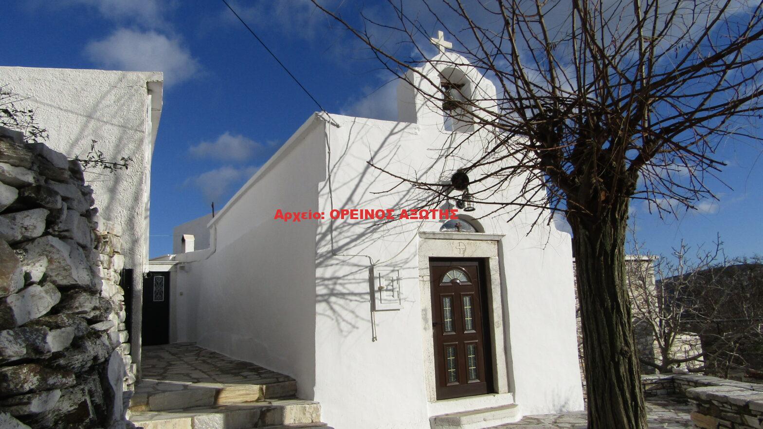 Μεταμόρφωση του Σωτήρος