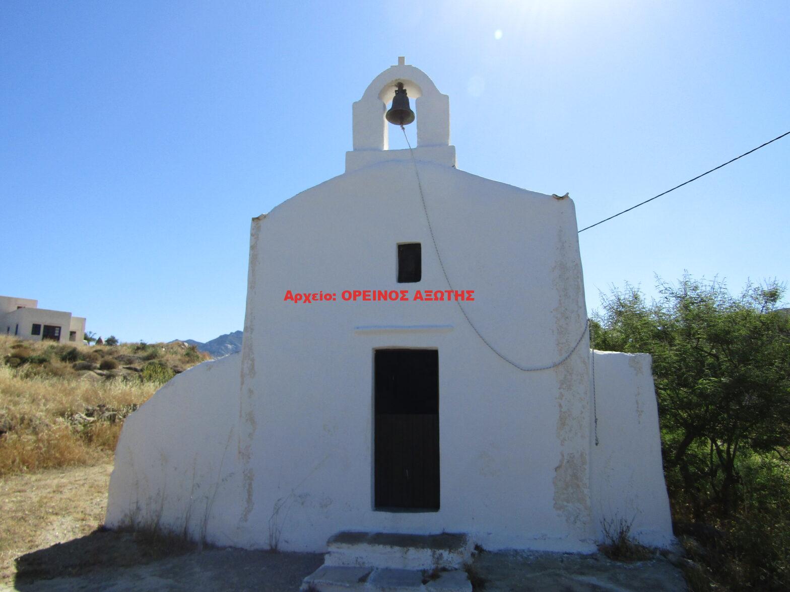 Άγιος Σισώης