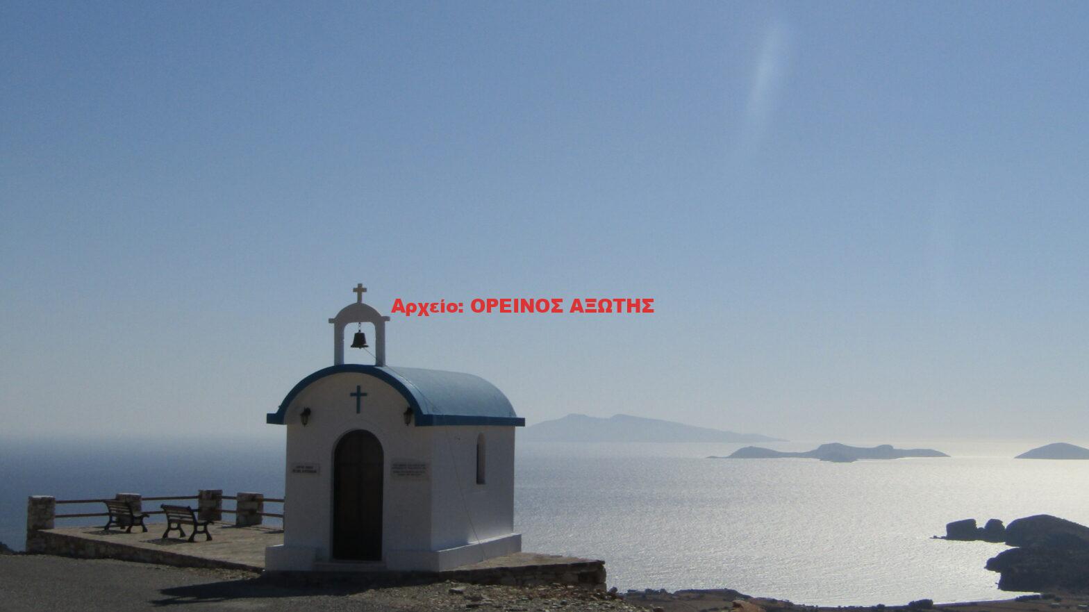 Αγία Κυριακή