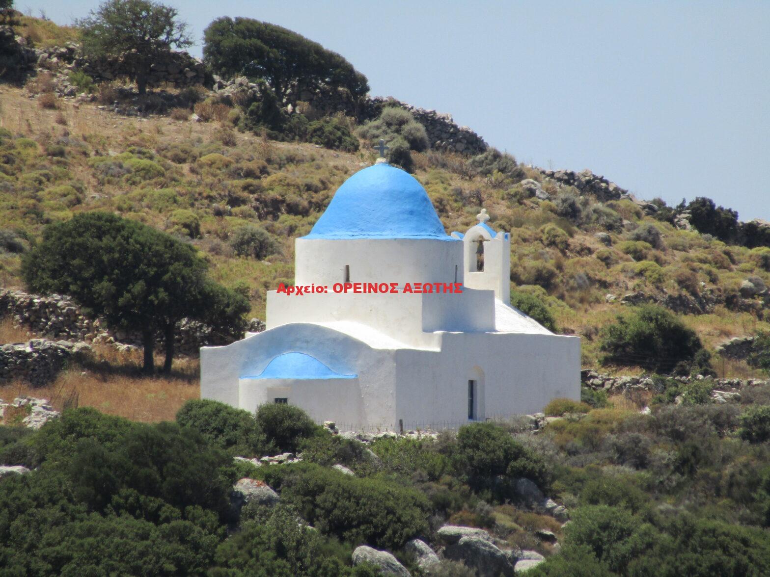 Άγιος Νικόλαος