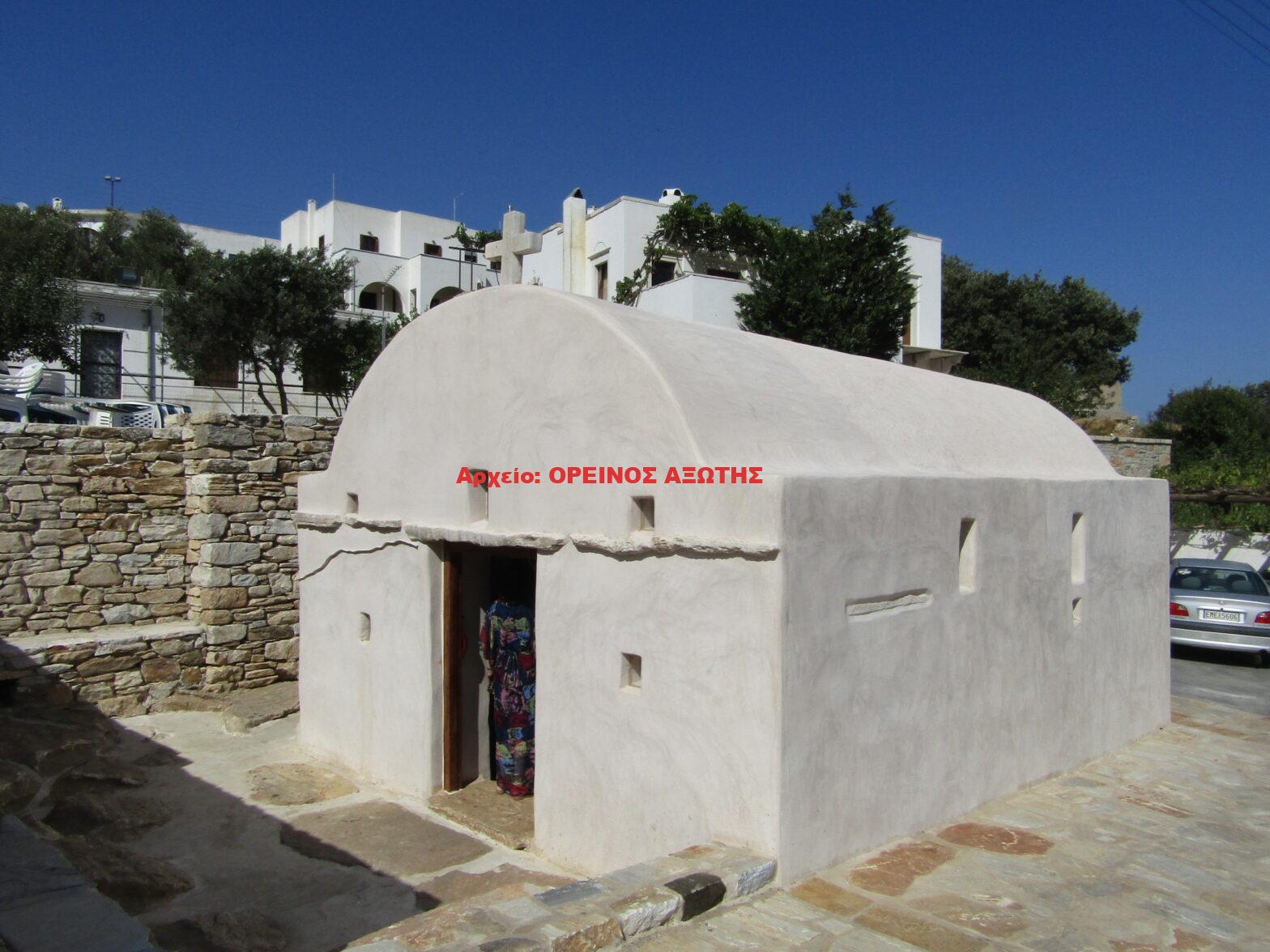 Άγιος Κήρυκος