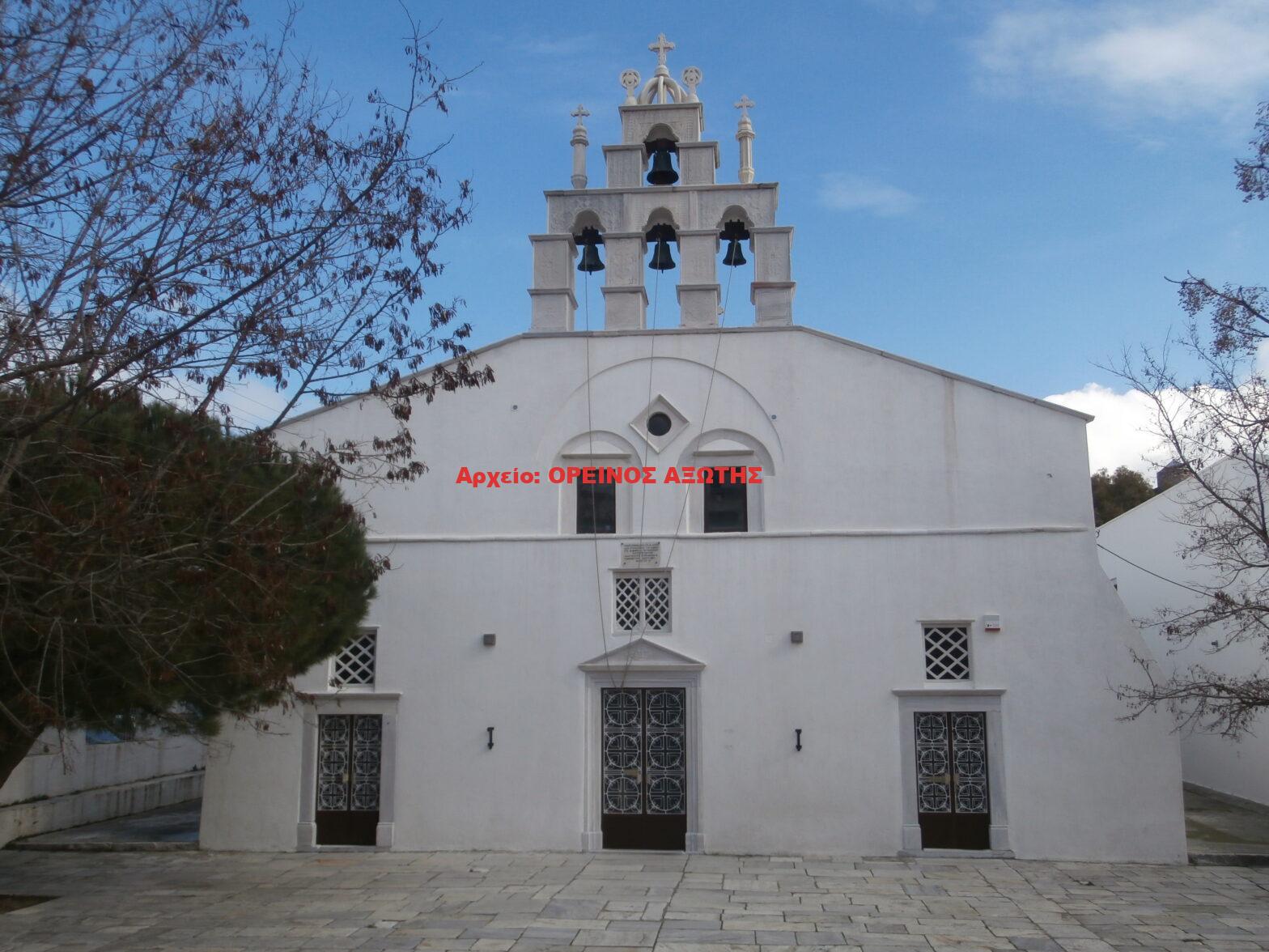 Παναγία η Απεραθίτισσα