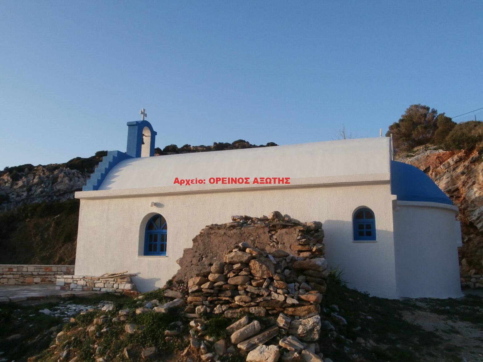 Άγιος Μάμας