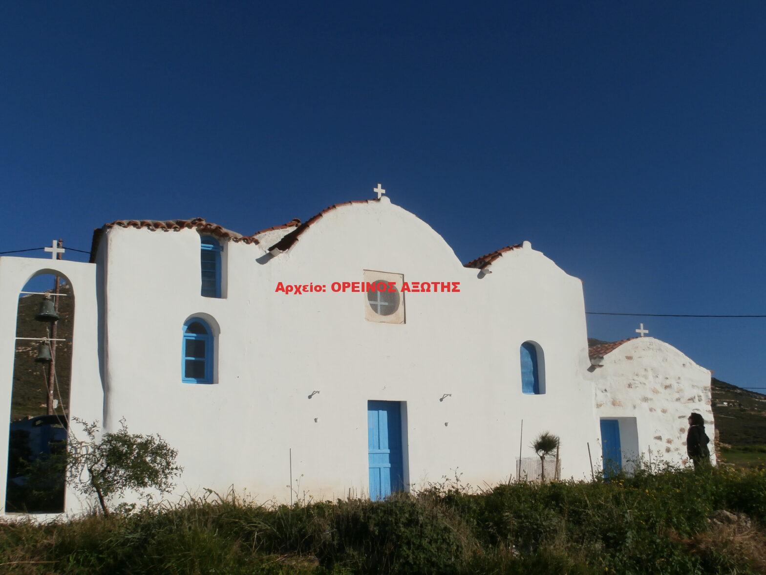 Άγιος Ακεψιμάς