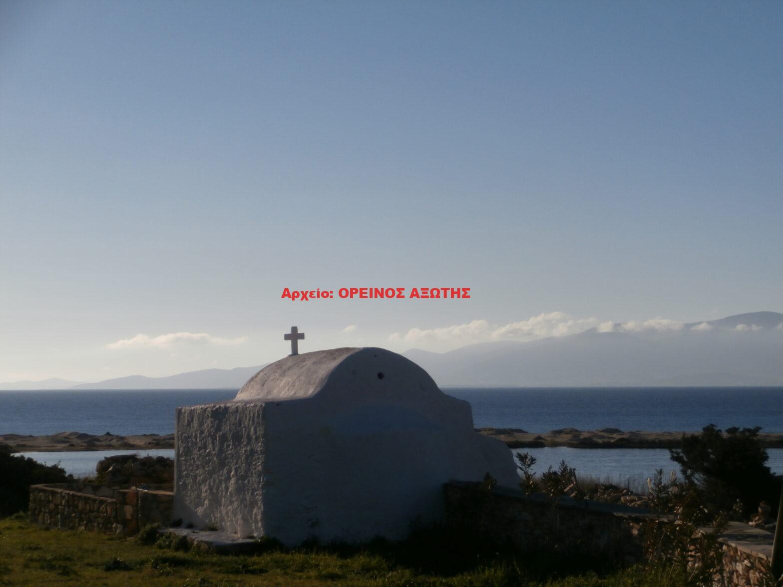 Αγία Παρασκευή