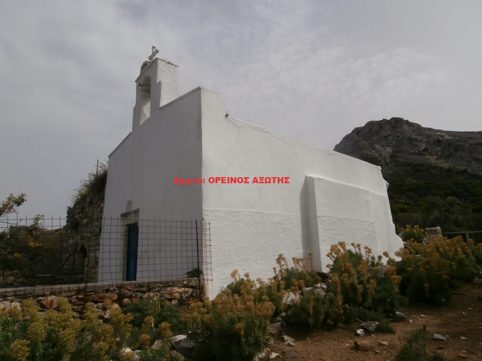 Άγιος Ιωάννης ο Θεολόγος