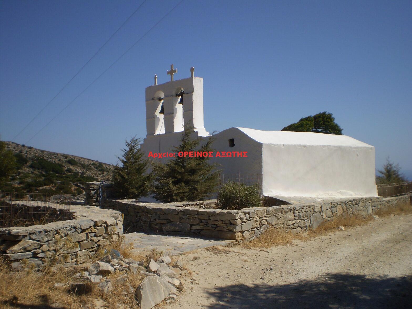 Άγιος Ισίδωρος