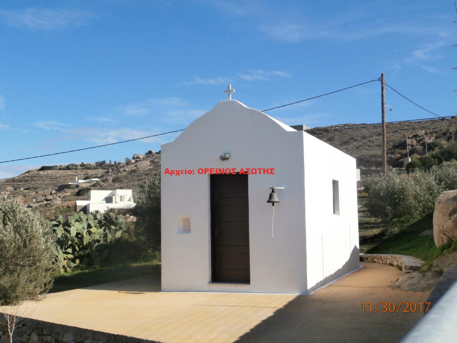 Άγιος Θαλάλαιος