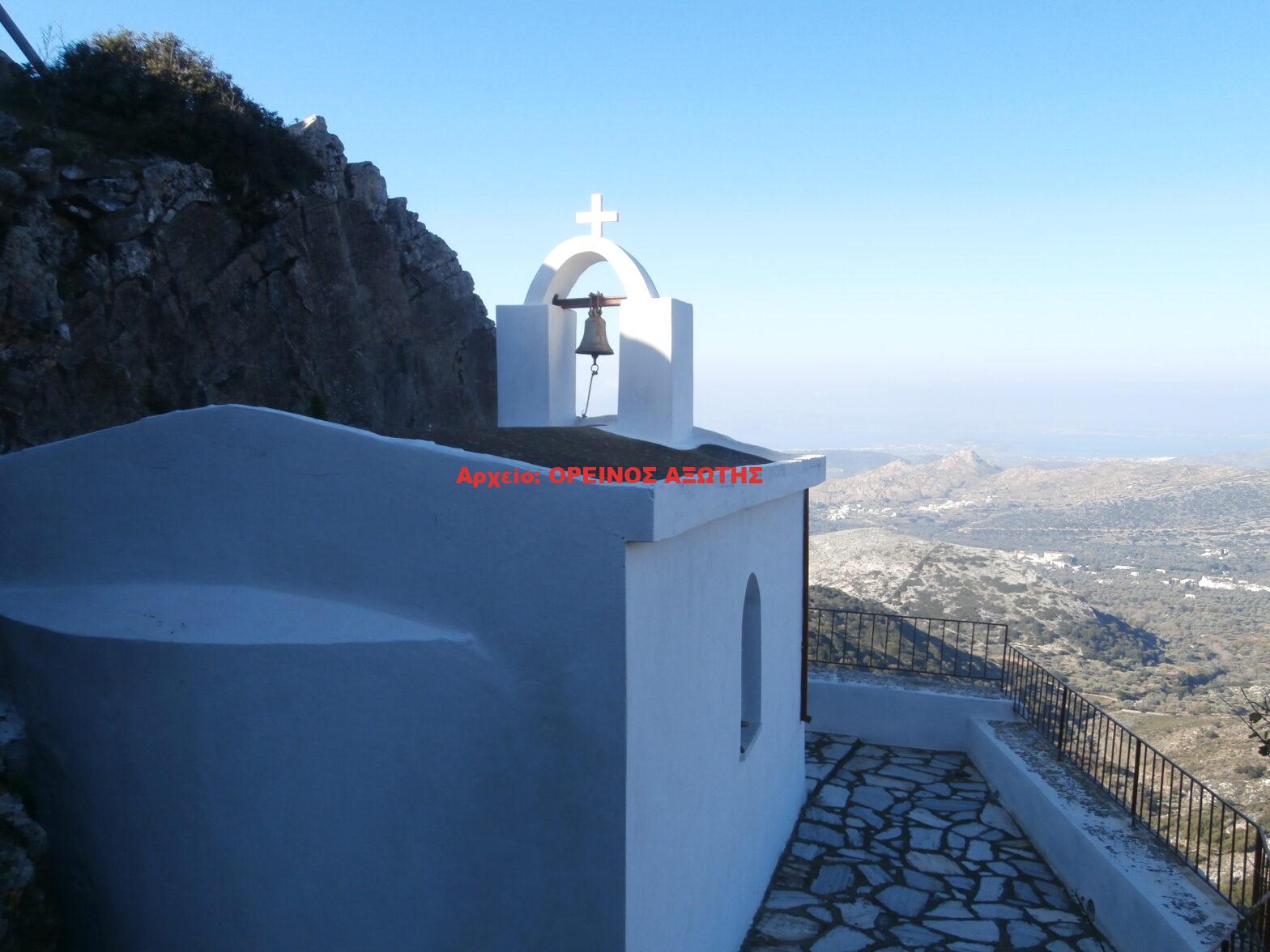 Αγία Ειρήνη