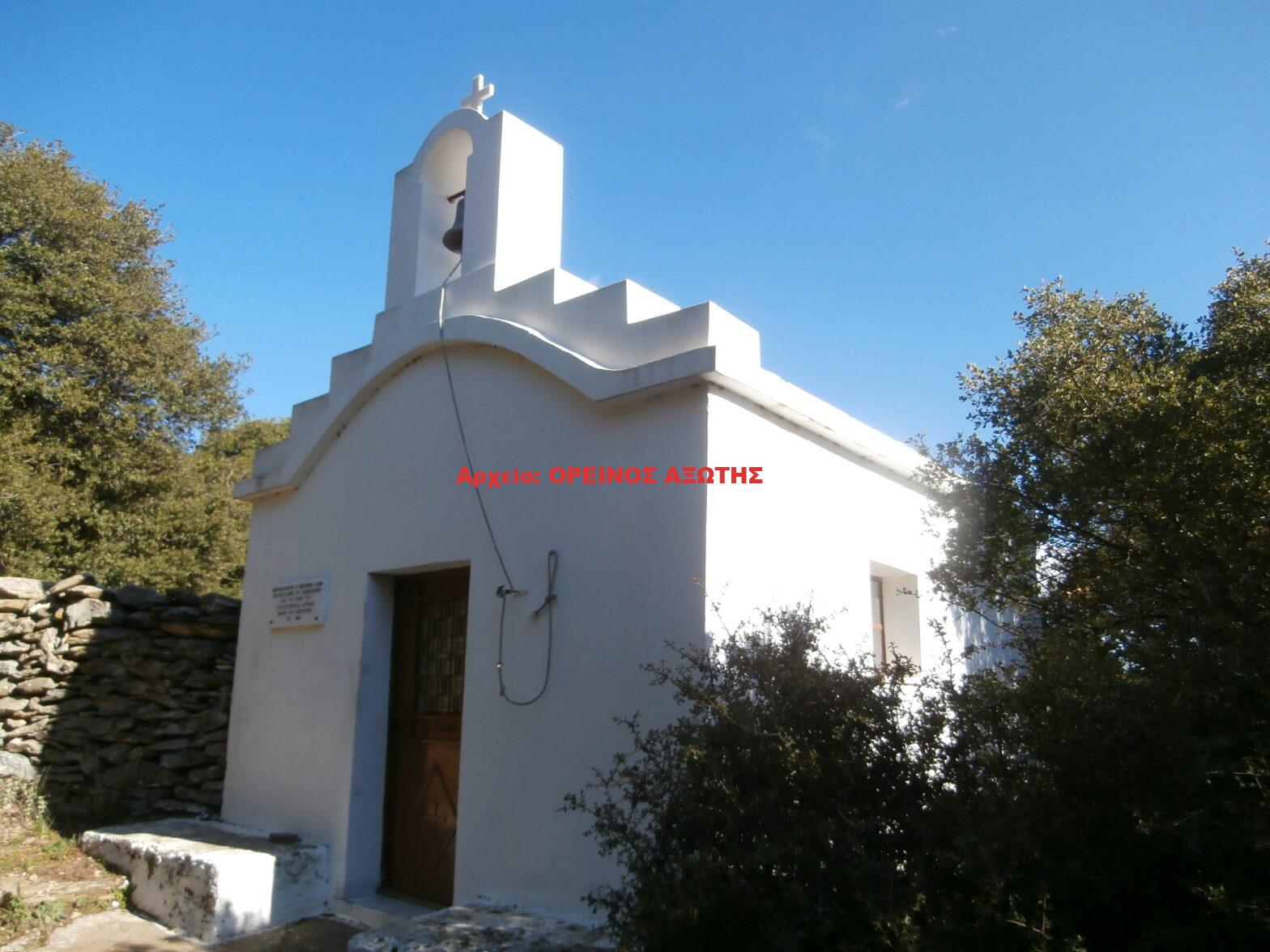 Αγία Αικατερίνη