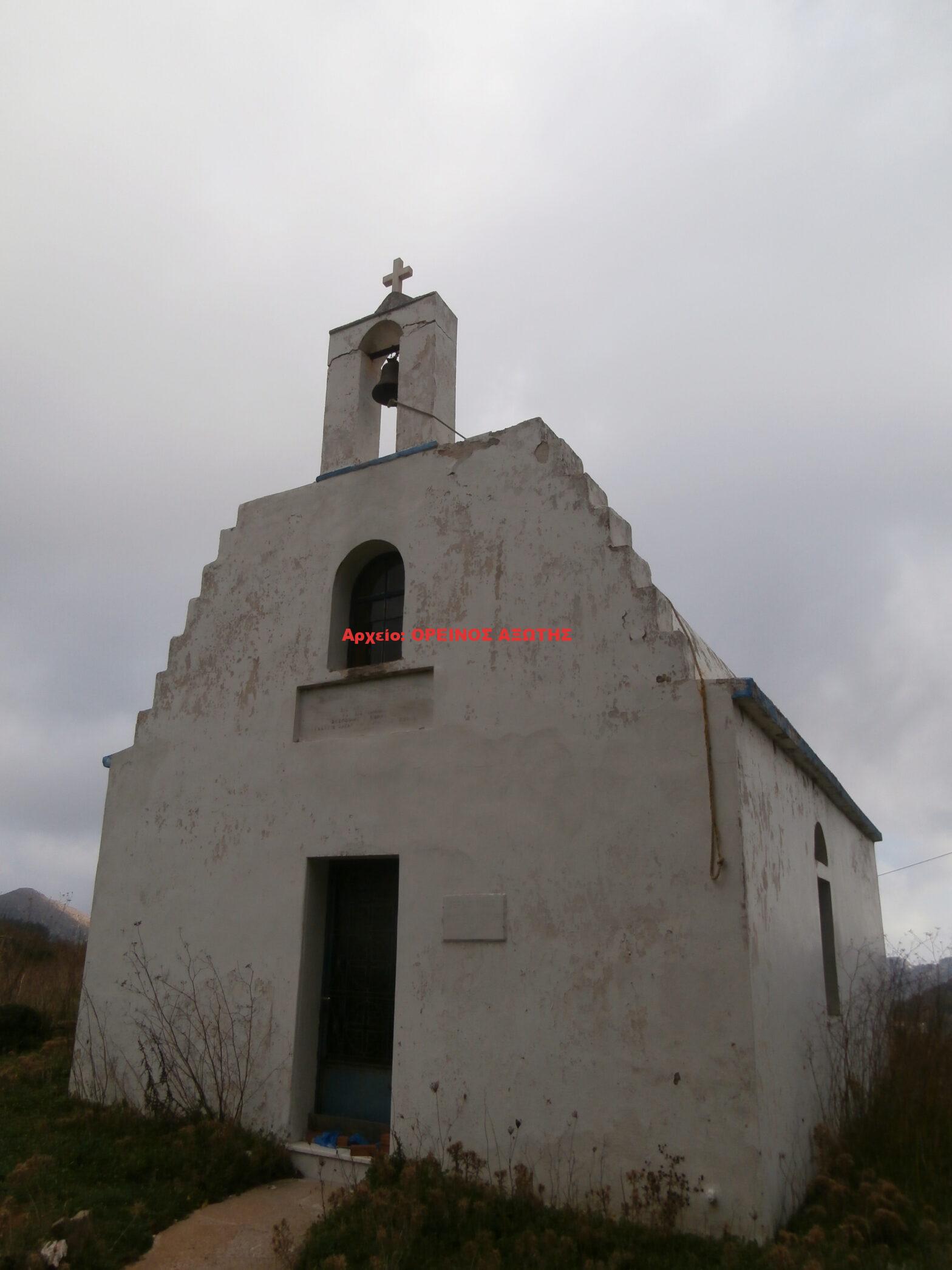 Παναγία (Ειδόδια της Θεοτόκου)