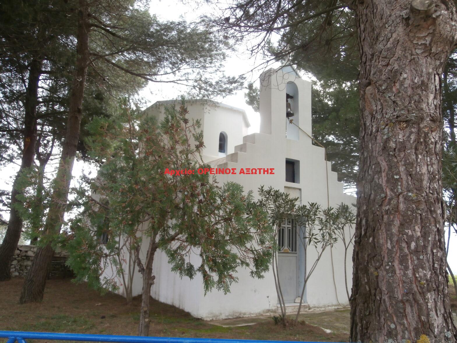 Άγιος Γεώργιος