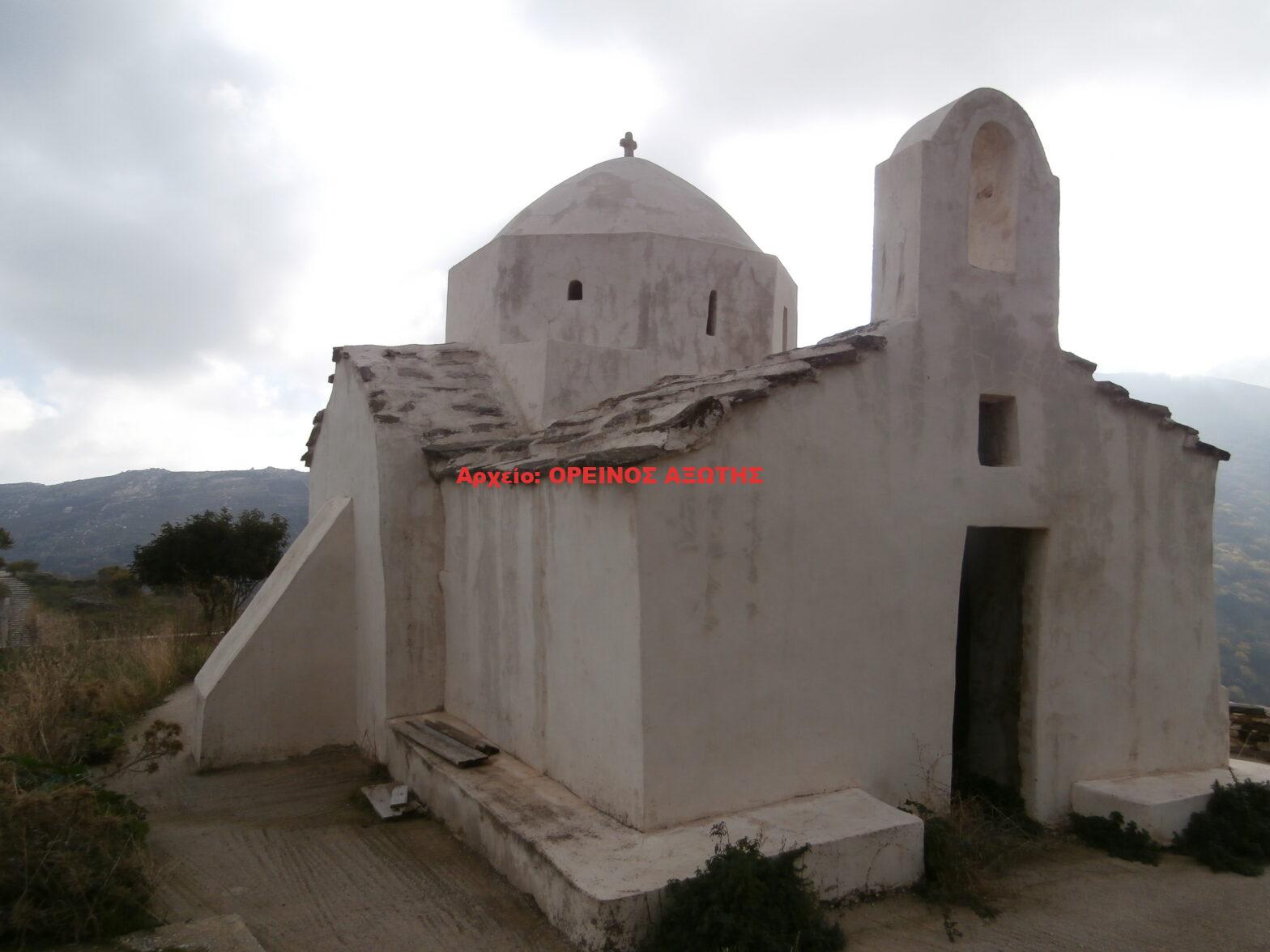 Άγιος Γεώργιος