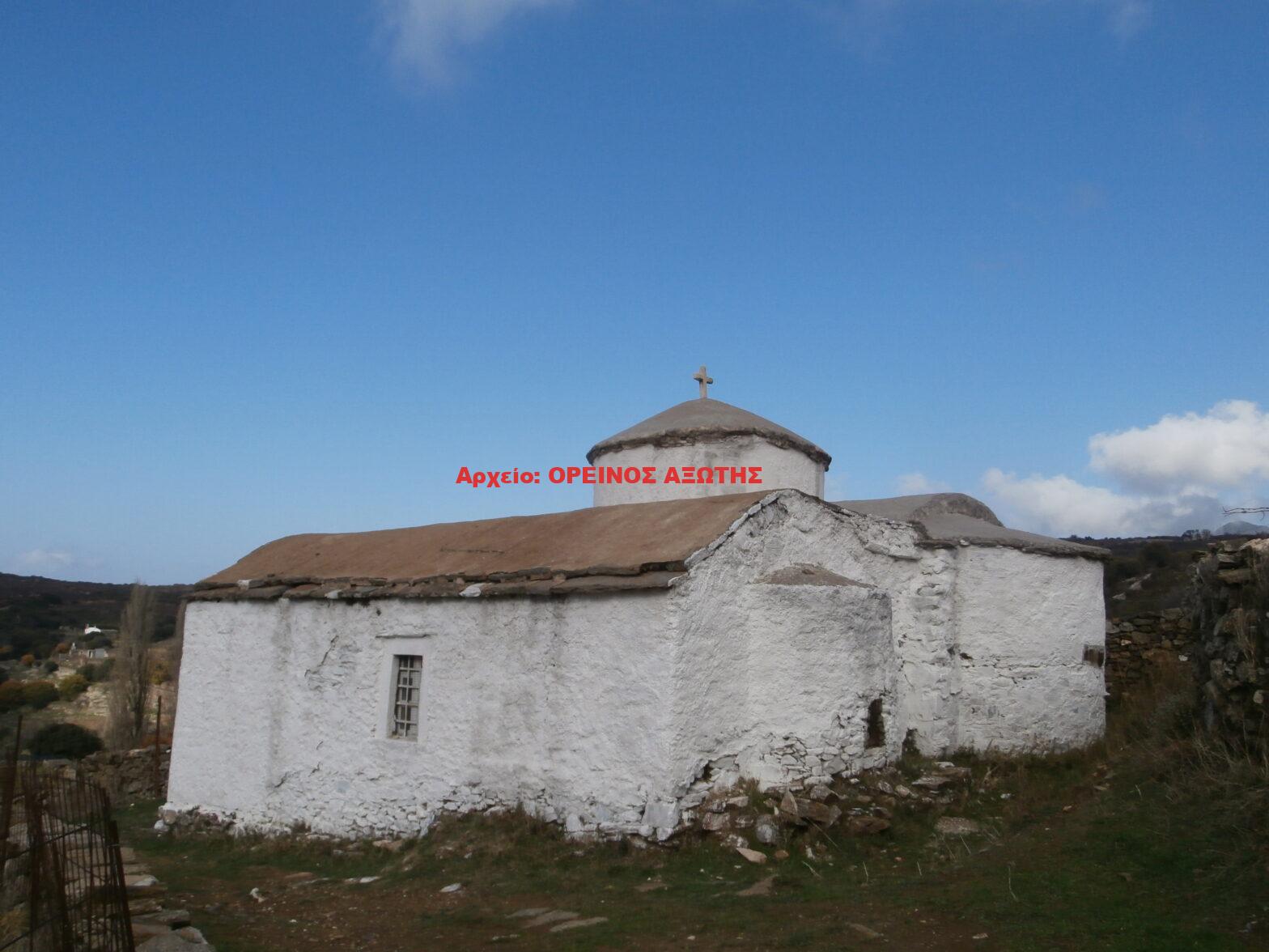 Άγιος Ιωάννης