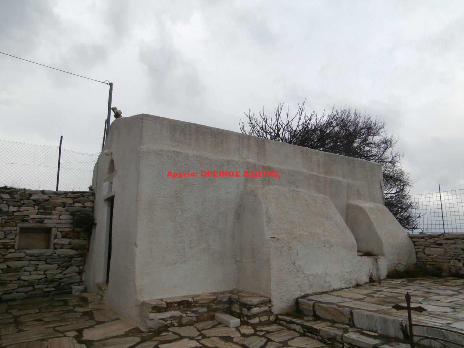 Άγιος Βασίλειος