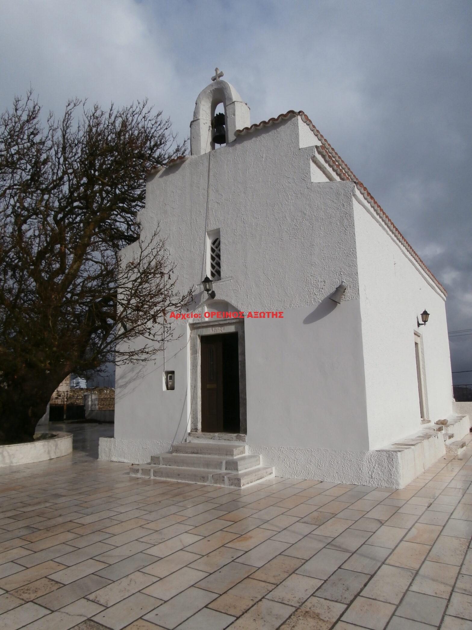 Άγιος Ιωάννης