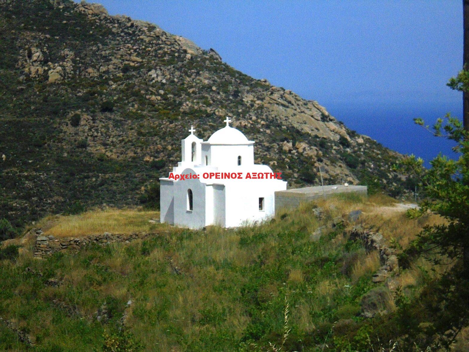Αγία Αναστασία