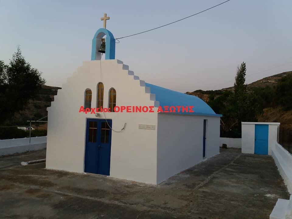 Αγία Βαρβάρα