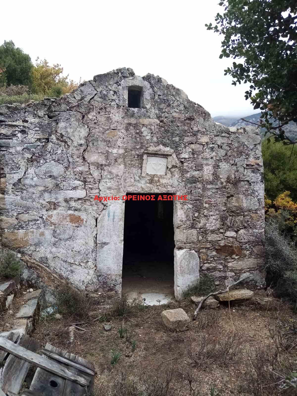 Αγία Μαρίνα