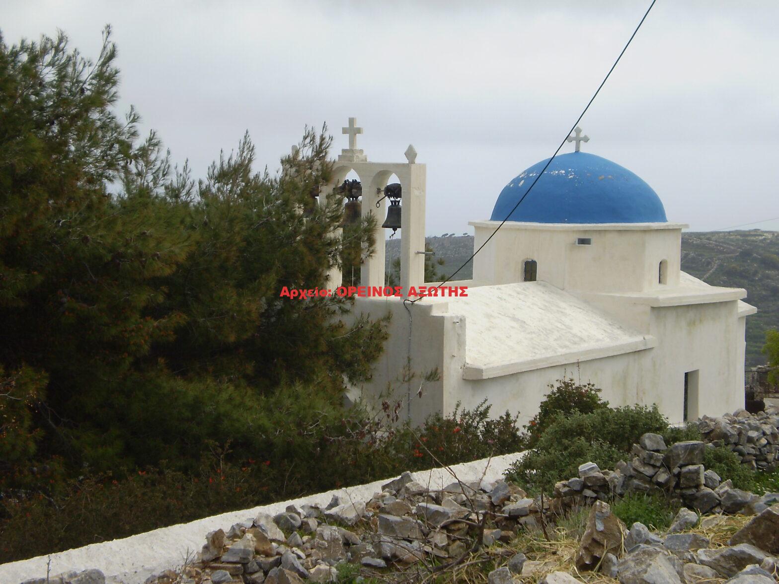 Αγία Παρασκευή