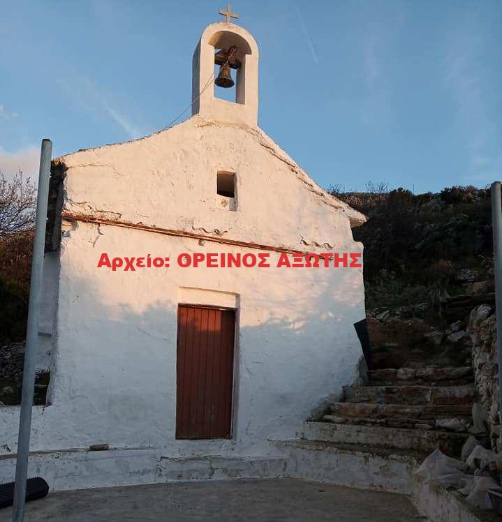 Αγία Παρασκευή