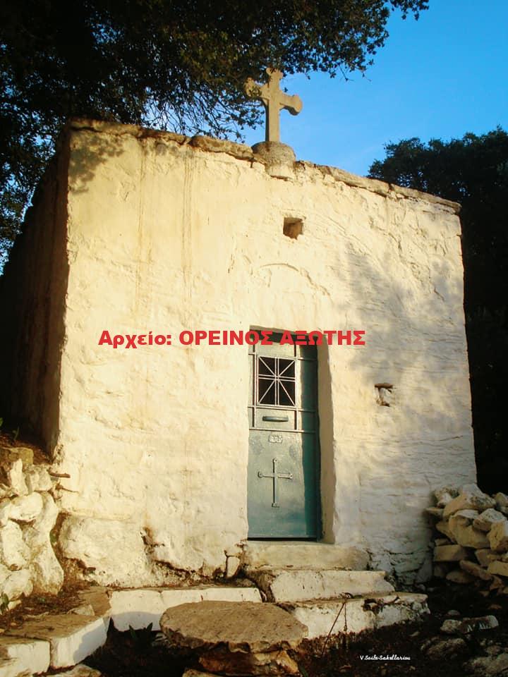 Αγία Σοφία