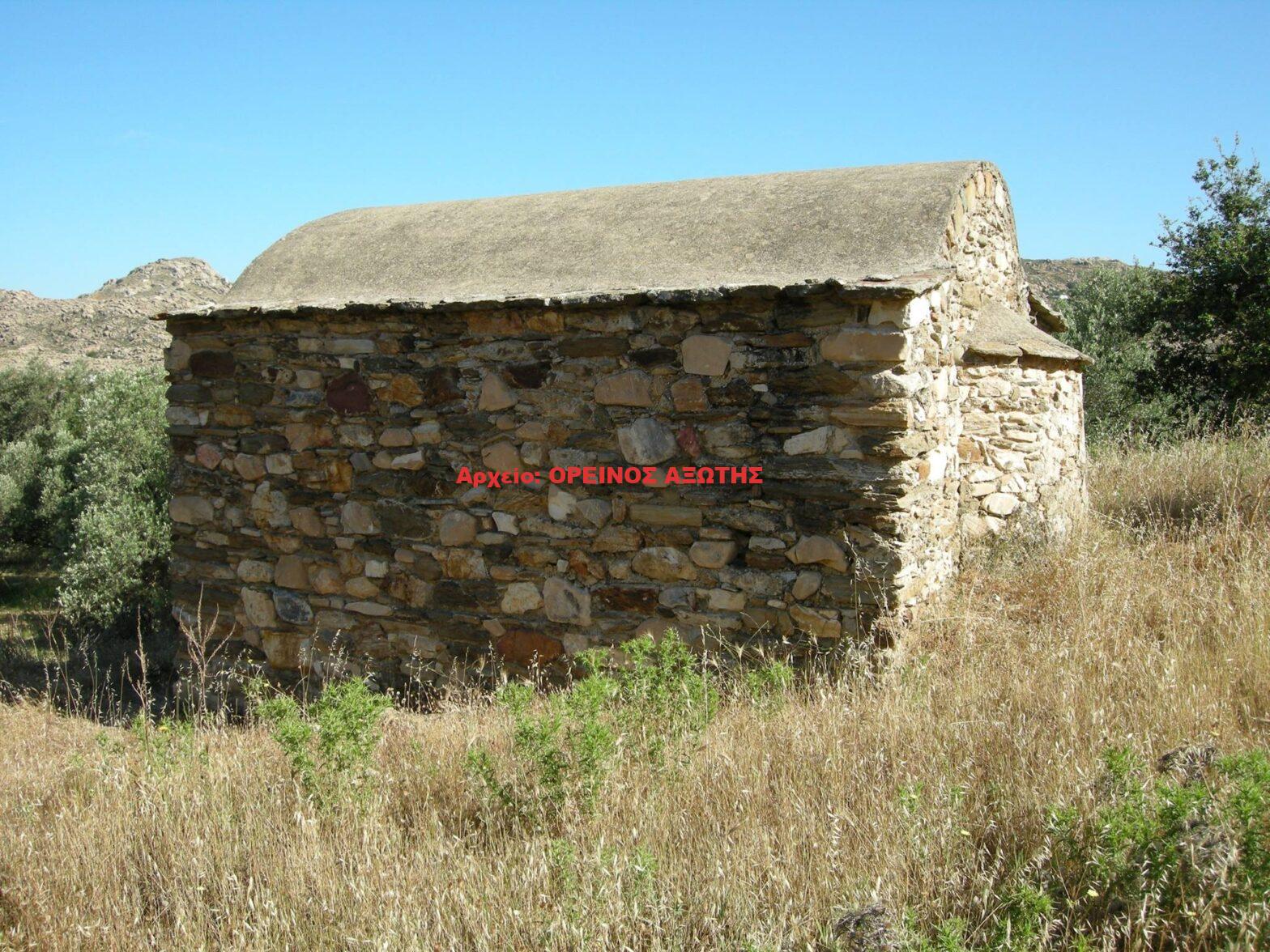 Άγιος Κωνσταντίνος