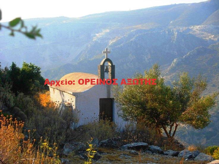 Άγιος Μάμας