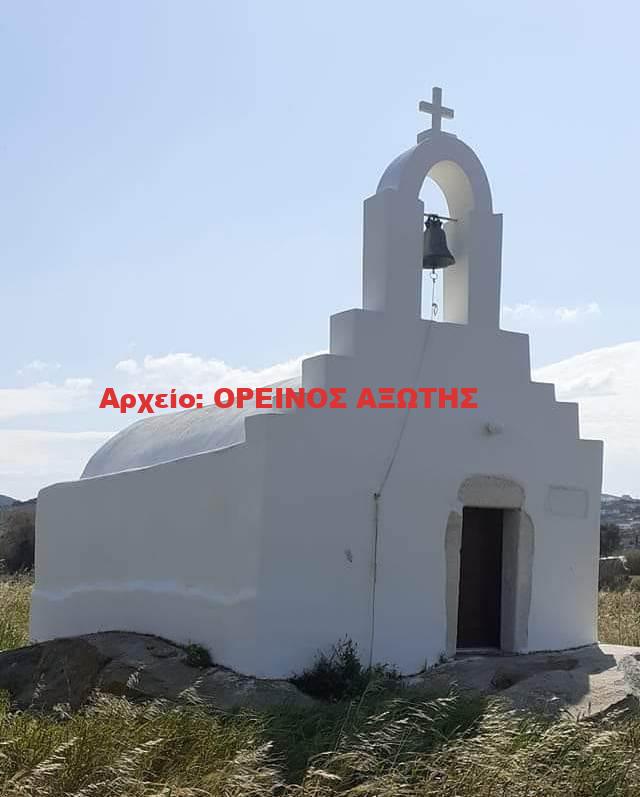 Άγιος Ματθαίος