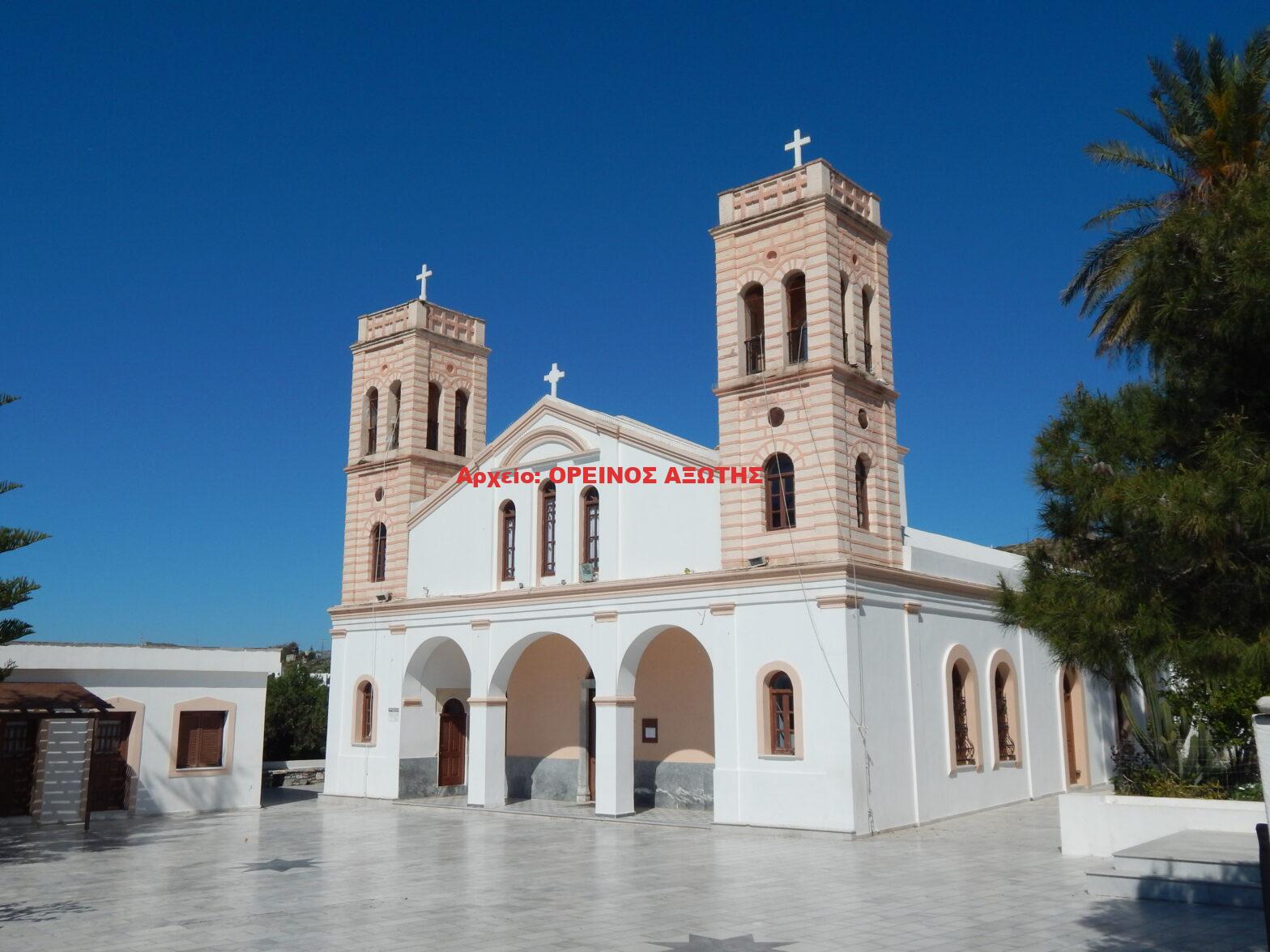 Άγιος Σπυρίδωνας