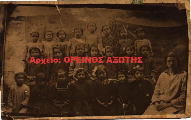 1923 Δημοτικό Σχολείο Απειράνθου