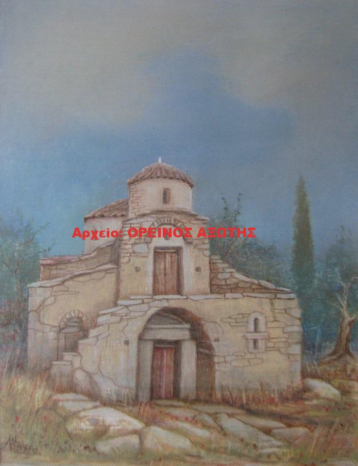 η Παναγία Μετοχιώτισσα του ζωγράφου Αποστόλη Ν. Σαχά