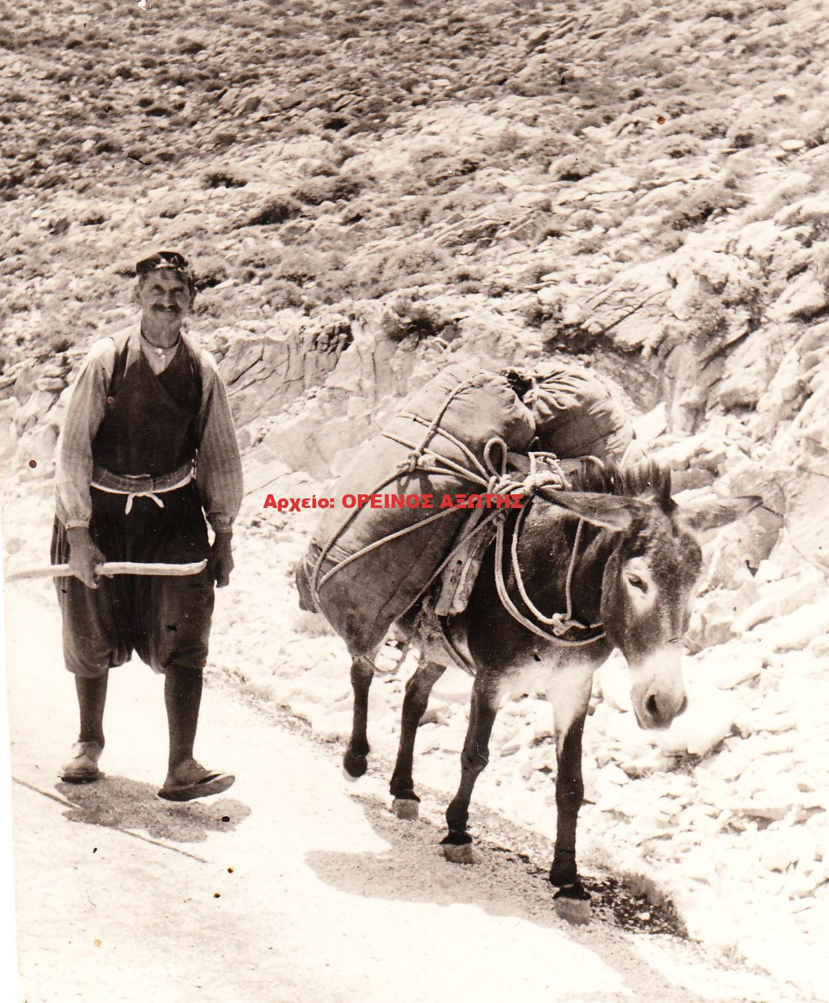 1970 Κόρωνος Νάξου