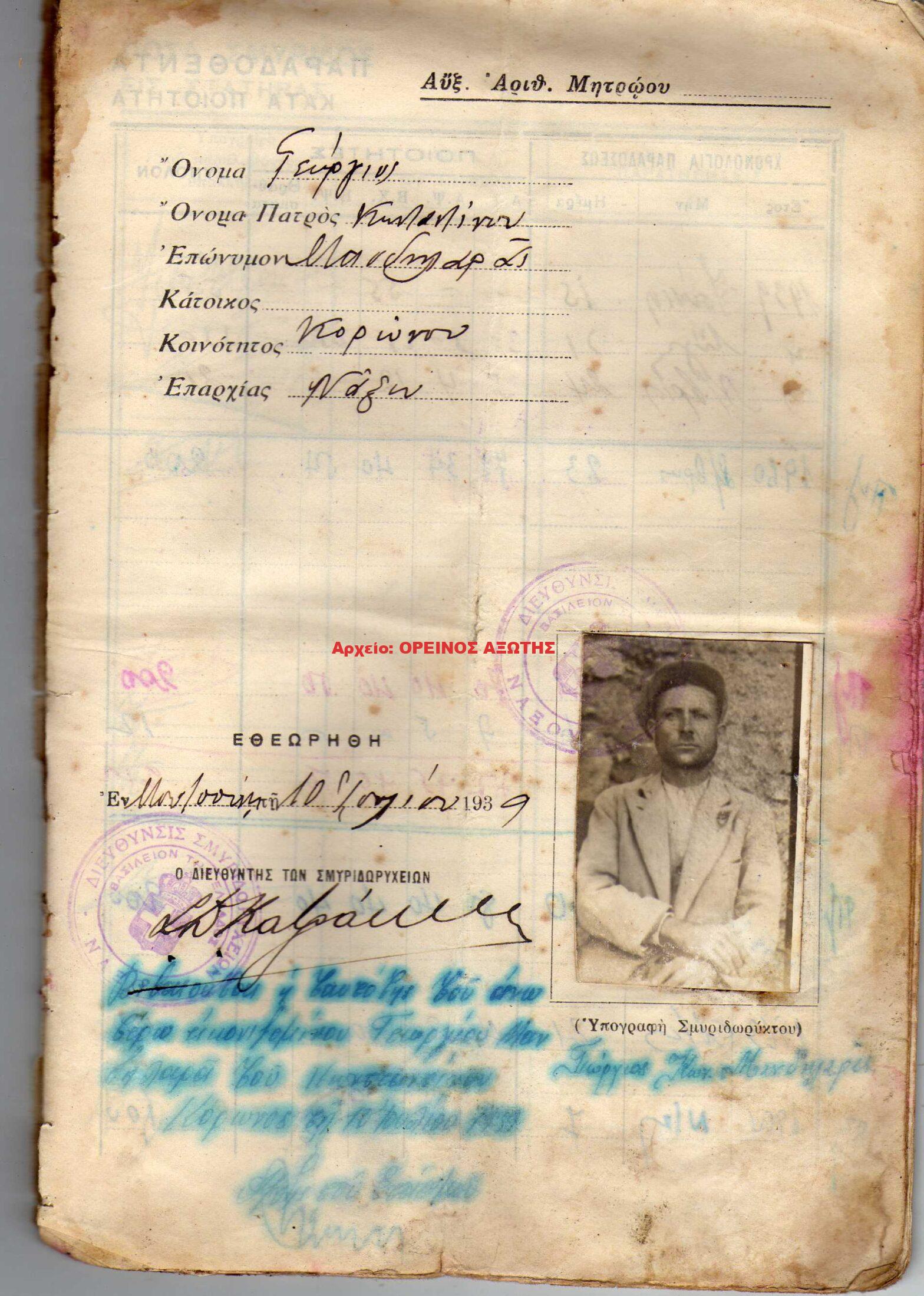 1937