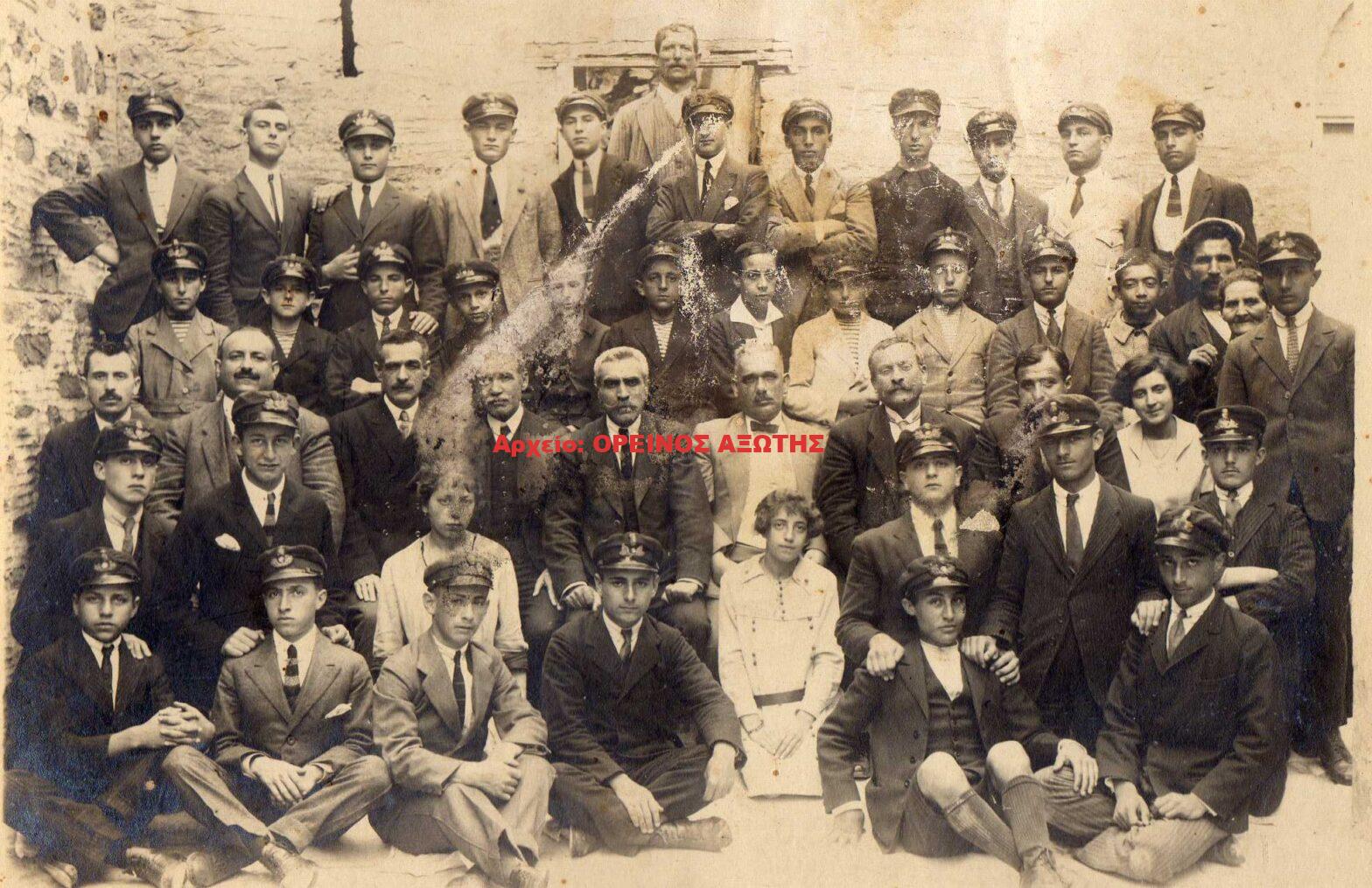 1926 Γυμνάσιο Νάξου
