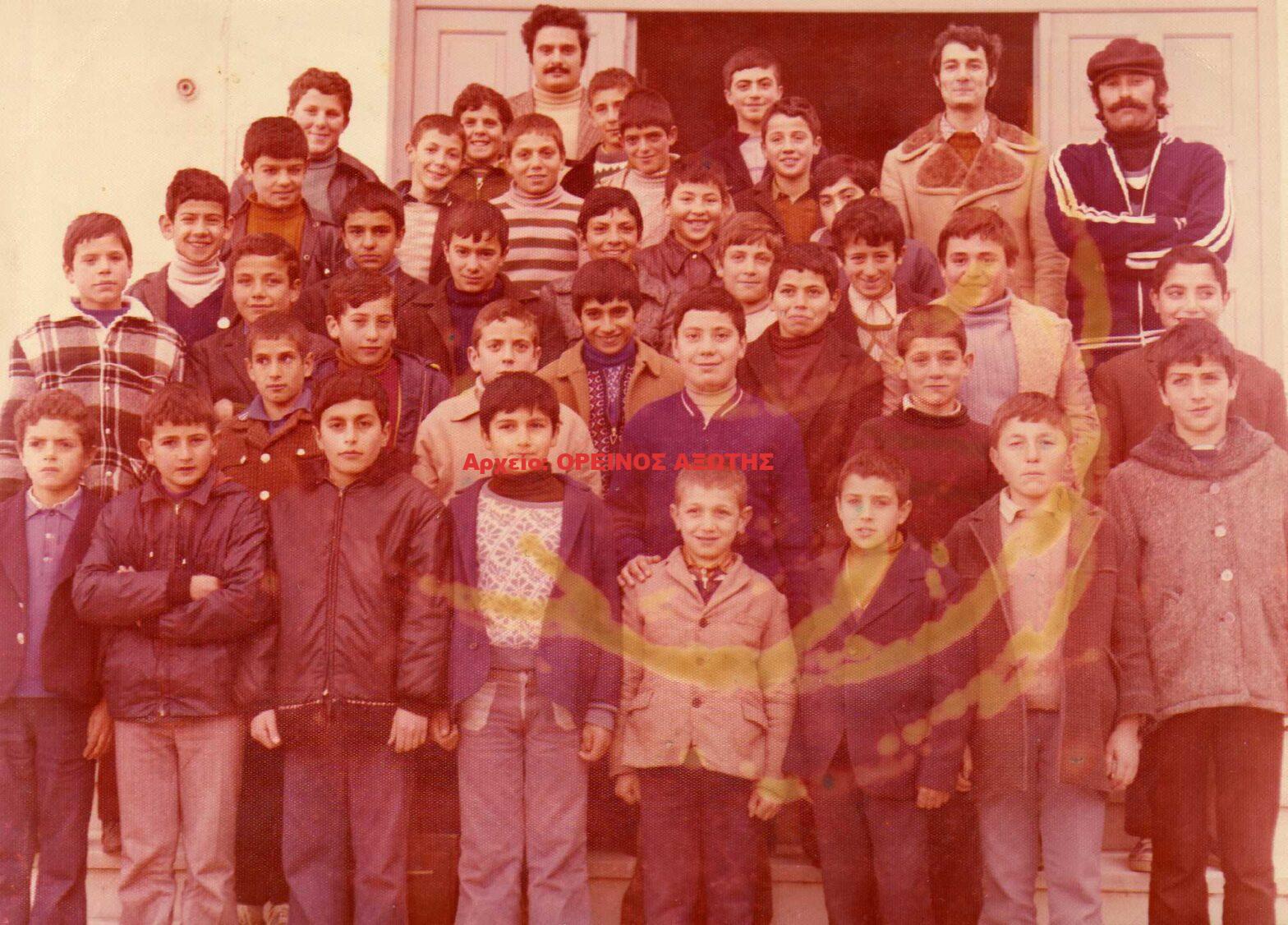 1974 Γυμνάσιο Τραγαίας