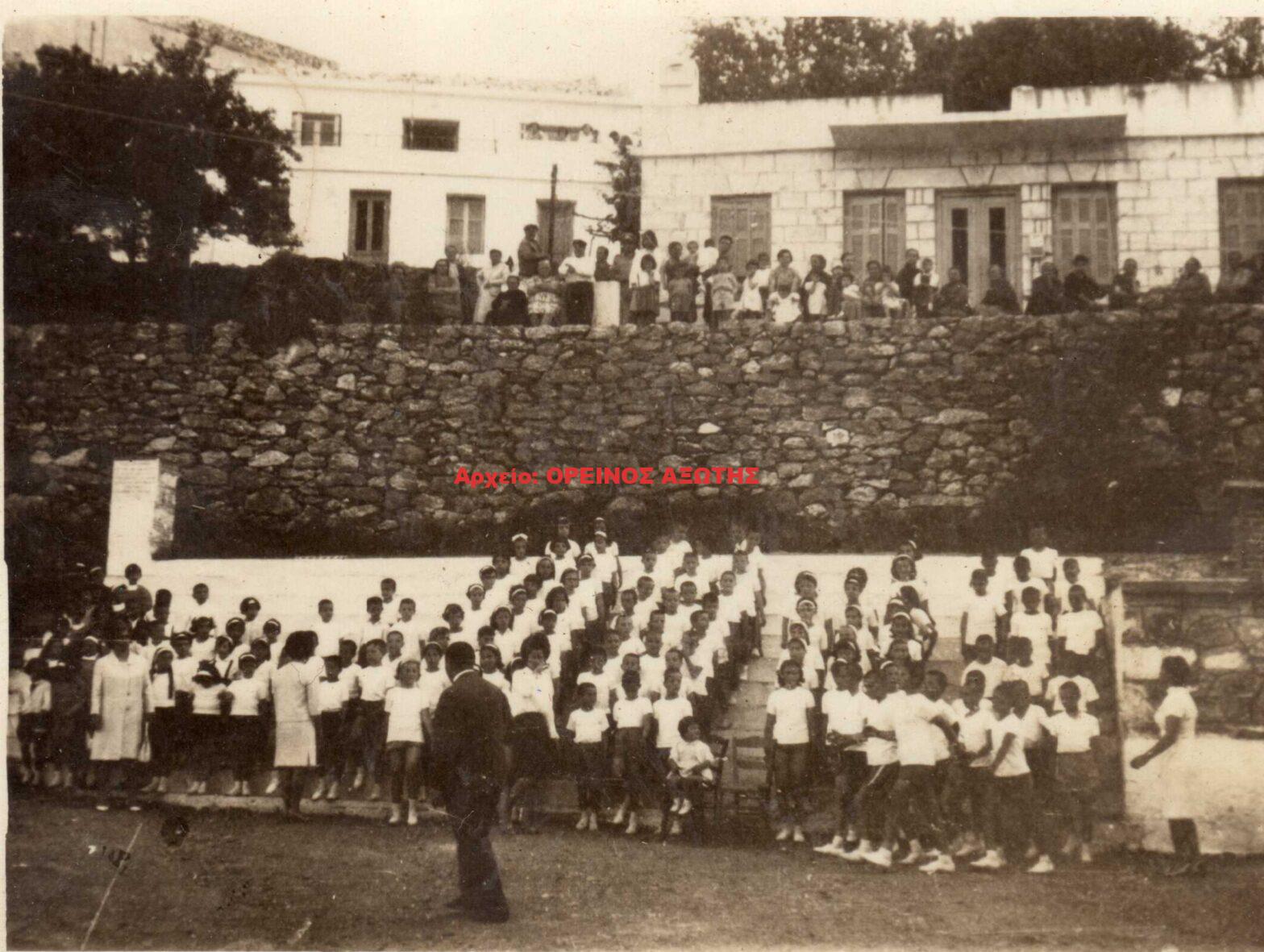 1965 Δημοτικό Σχολείο Κορώνου