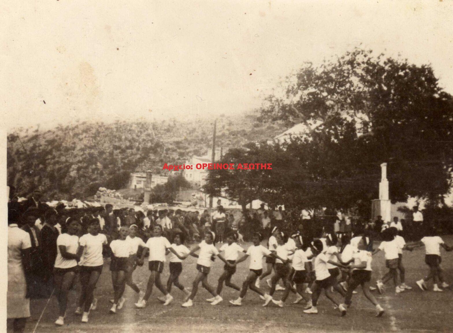 1968 Δημοτικό Σχολείο Κορώνου