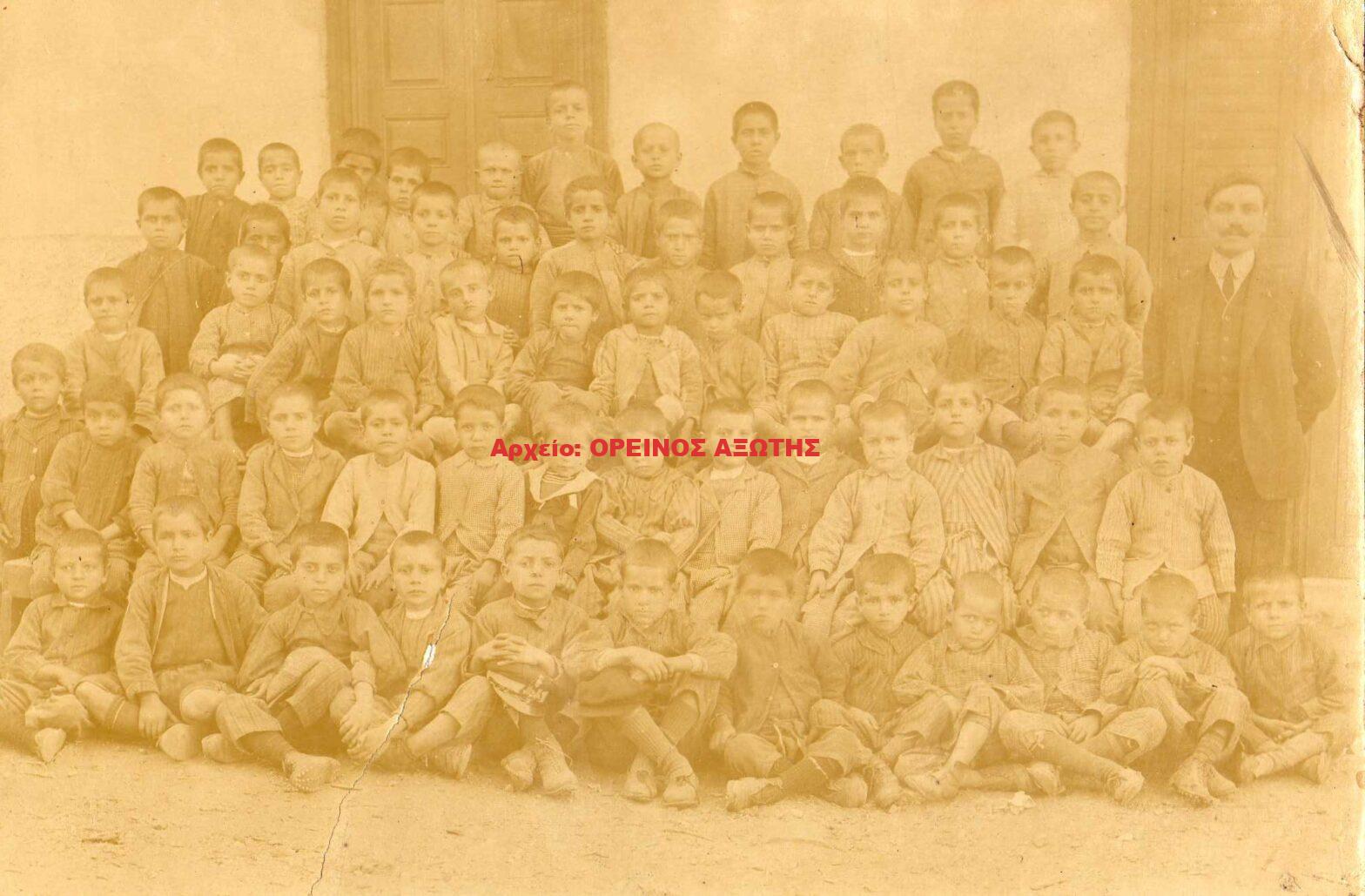 1920 Δημοτικό Σχολείο Κορώνου