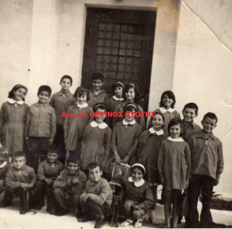 1974 Δημοτικό Σχολείο Μέσης