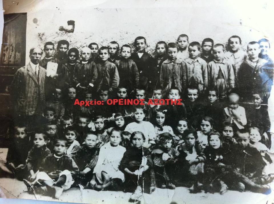 1925 Δημοτικό Σχολείο Σκαδού