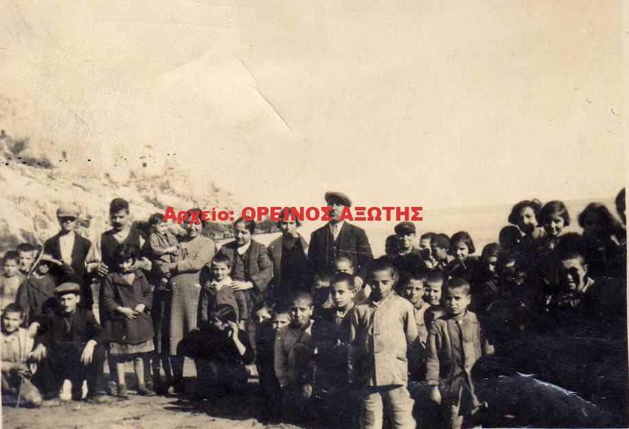 1948 από εκδρομή του Δημοτικού σχολείου Κορώνου στον Λυώνα