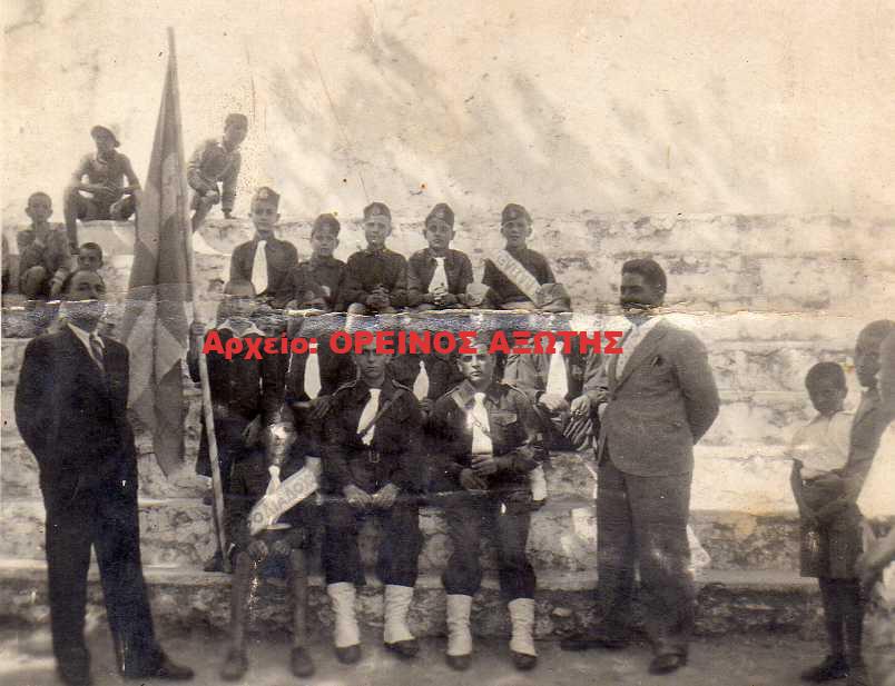 1939 Δημοτικό Σχολείο Κορώνου
