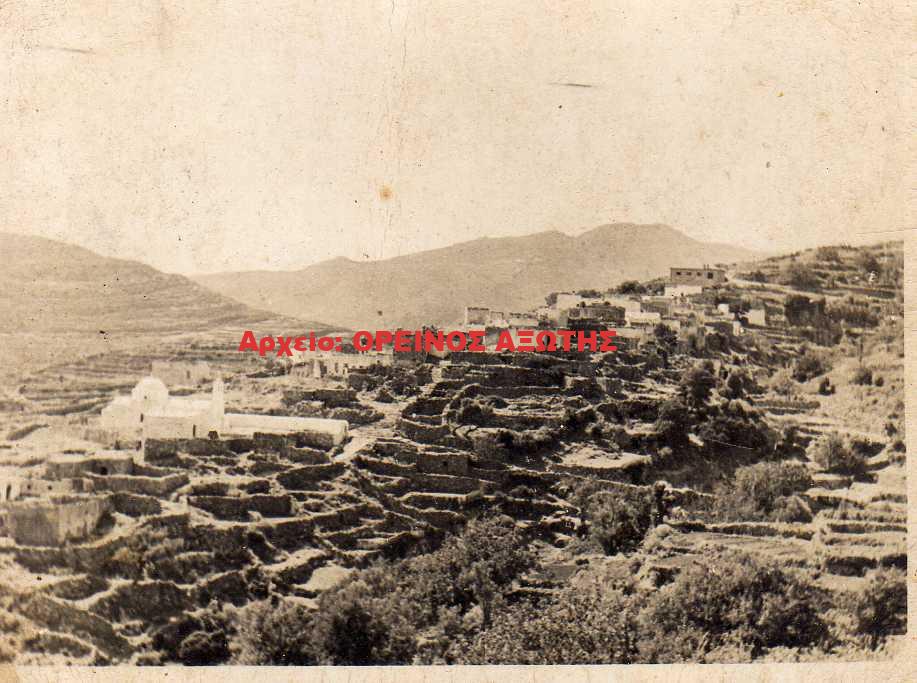 1960 Μέση