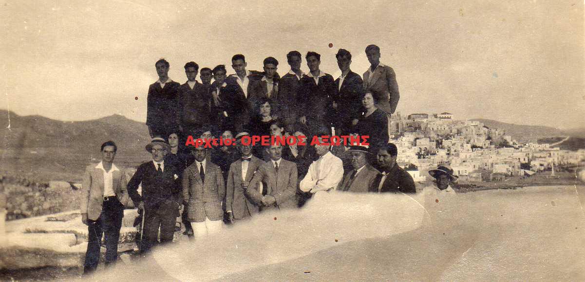 1931 Χώρα