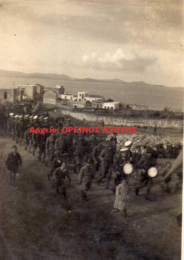 1937 Χώρα
